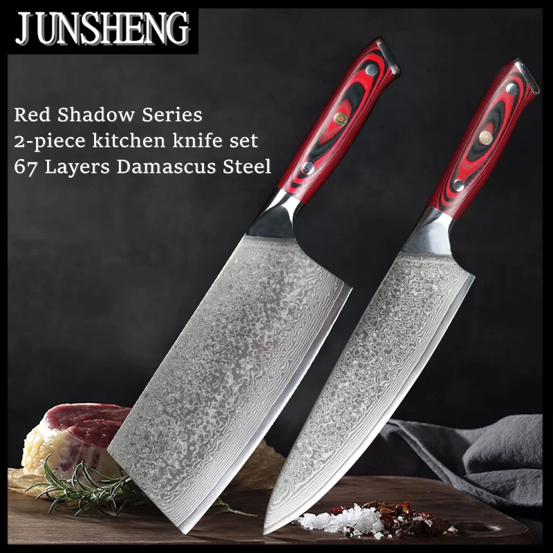 

JUNSHENG Damascus steel meat cleaver chef's knife 2-piece high-end kitchen knife G10 plum blossom rivet handle