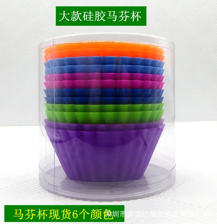 Толстая силиконовая форма для маффинов богатая 9 см силиконовая форма для маффинов форма для торта силиконовая гелевая чашка силиконовая форма для выпечки