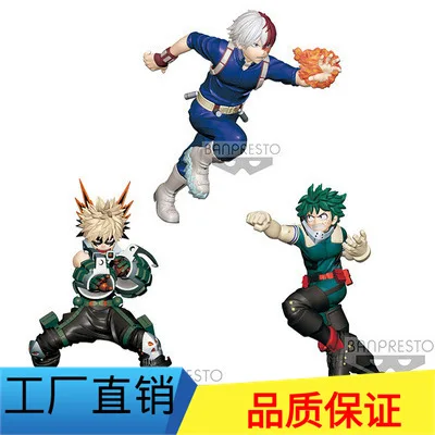 

Gift My Hero College a Reward Explosion Backed Howe Has Green Valley out Long Boom Focal Frozen 4 Generation Garage Kit