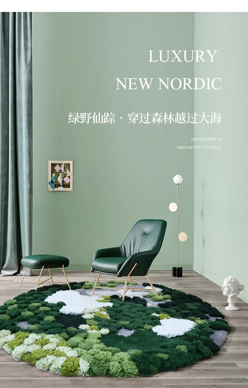 Nordic Green series 3D pattern handmade wool blending rug, pastoral style round shaped decoration carpet