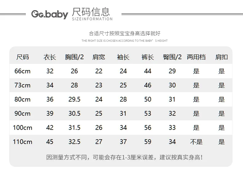 GG. Baby мужчины и женщины младенца осенью и зимой термальный костюм младенца трехслойное термобелье