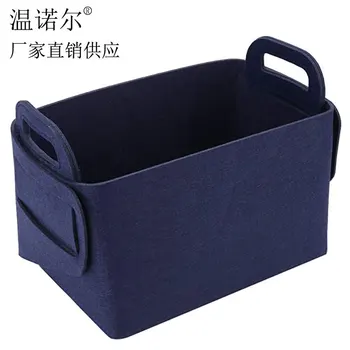 

Felt Collector Basket Underwear Organizing shou ti kuang Debris Dirty Clothes Folding Picnic Frame