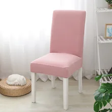  Solid Jacquard Dining Chair Covers Spandex Elastic Removable Anti-dirty Kitchen Seat Case Wedding Chair Slipcover for Banquet 