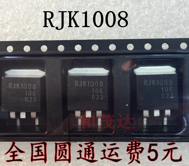 5 шт./RJK1008-263 RJK1008DPE 100V80A TO263