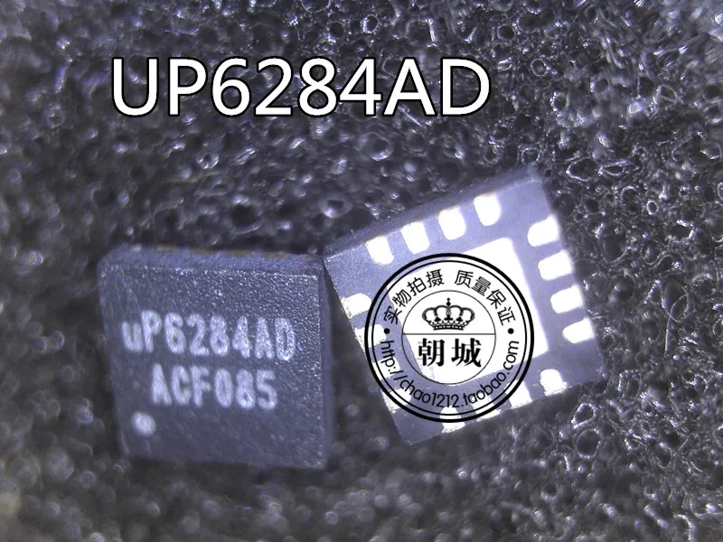 5 шт./лот uP6284AD QFN
