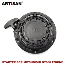 Стартер для MITSUBISHI GT600 4 тактный двигатель генератор. Насос. Опрыскиватель. Румпель. Chipper. Косилка. Культиватор. Садовые инструменты