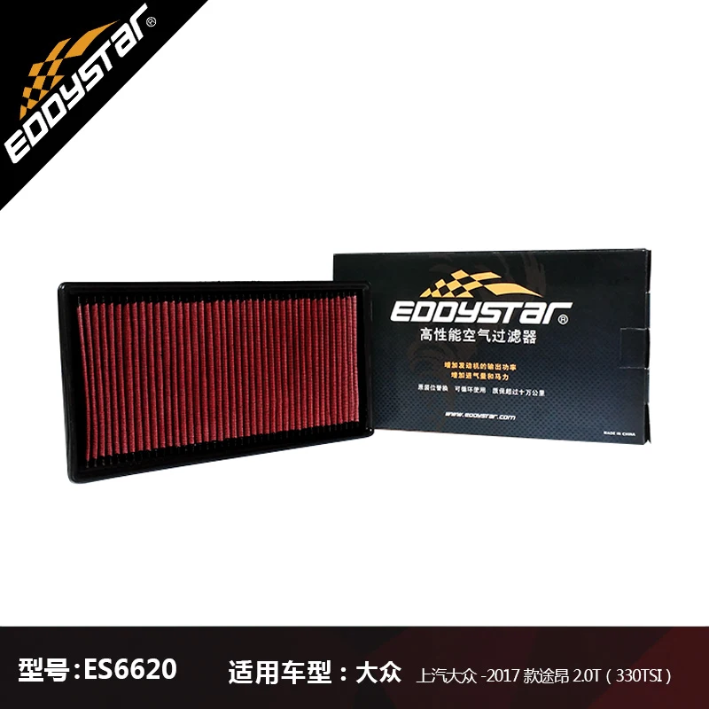 EDDYSTAR High Quality Car Air Filter For Touran 2.0T/2.5T(330TSI