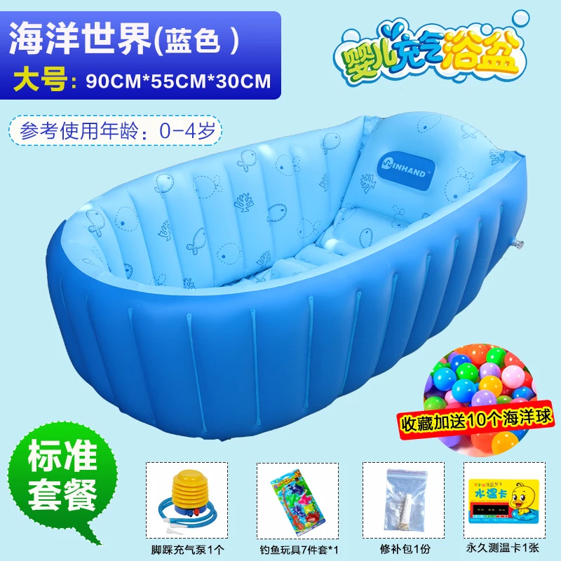 Портативная Ванна Надувная Детская ванна Педальная воздушная помпа цветной шар