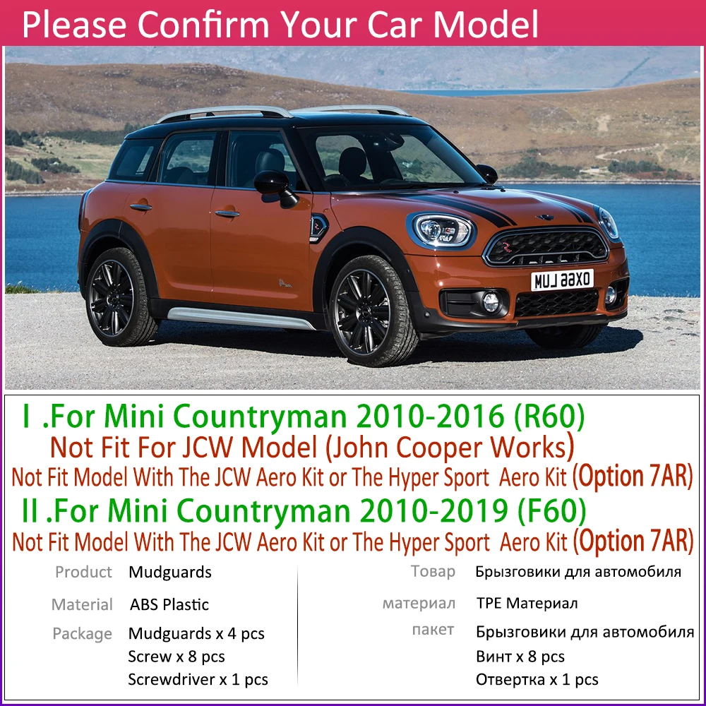 Mudflap for Mini Countryman R60 F60 2010~2019 Fender Mud Guard Splash Flaps Mudguards Accessories 2013 2014 2015 2016 2017 2018