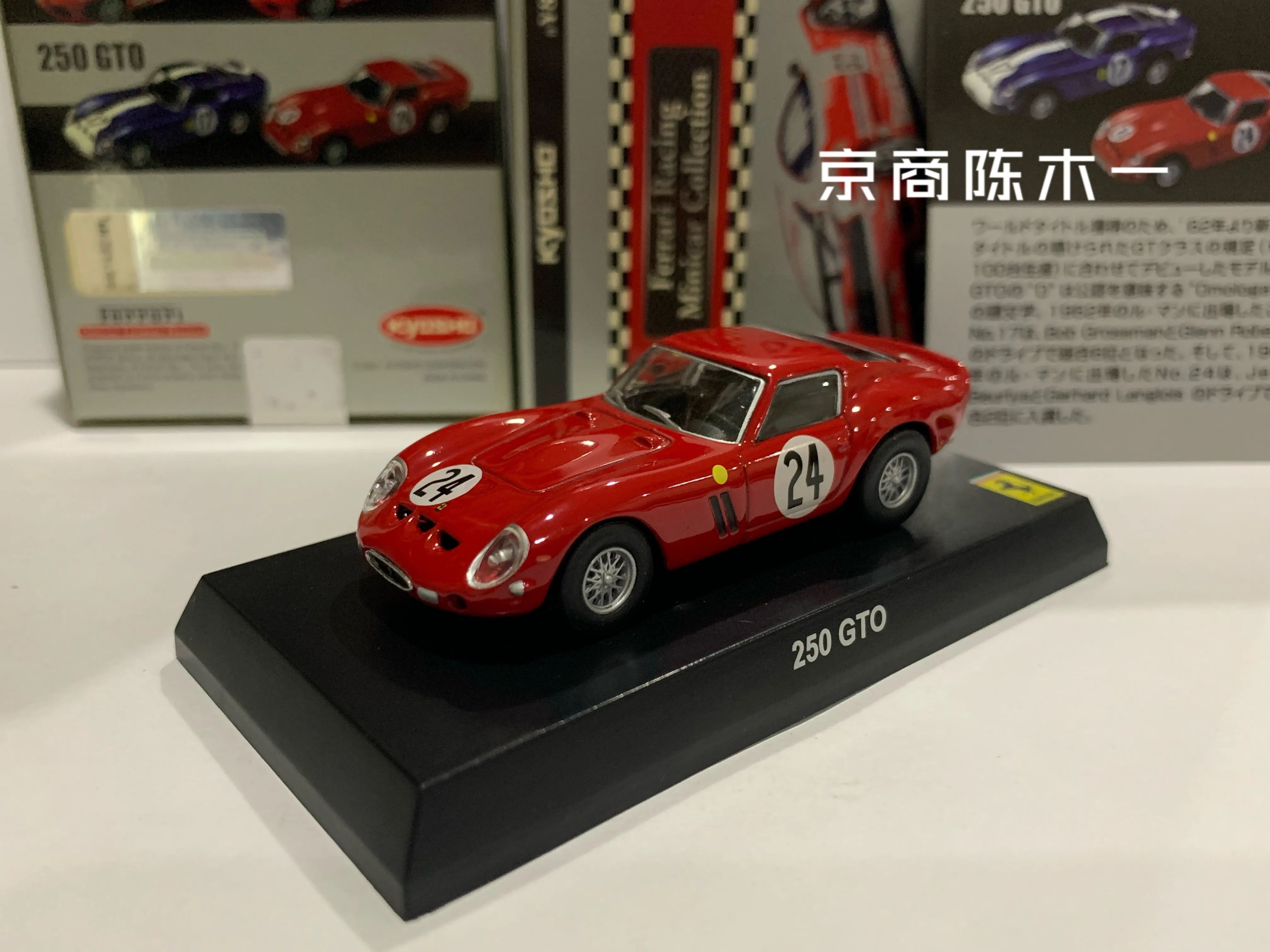 

Коллекция гоночных автомобилей KYOSHO 1/64 GTO #24 Le Mans из литого сплава, декоративная модель автомобиля, игрушки, 250