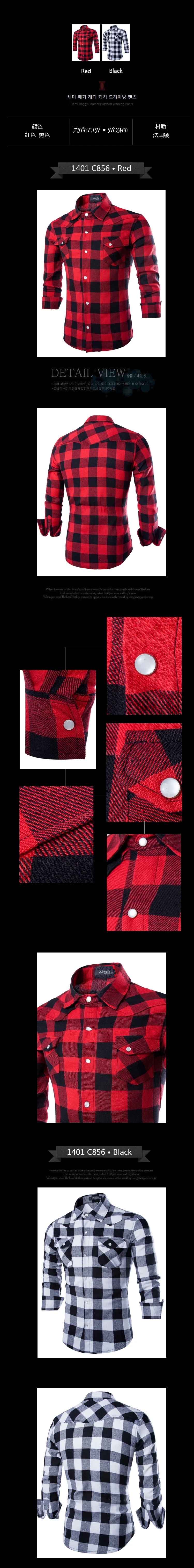 Мужская клетчатая дизайнерская рубашка, модная блестящая пуговица для отдыха, мужская рубашка с длинными рукавами для похудения, красные, черные цвета, размеры M-xxl