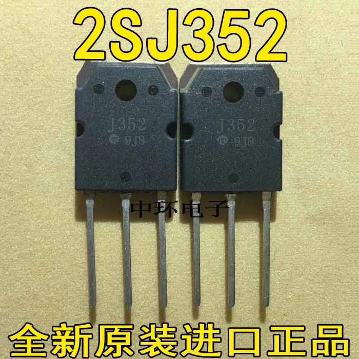 10 шт./лот 2SK2221 5 шт.+ 2SJ352 5 шт. K2221 J352