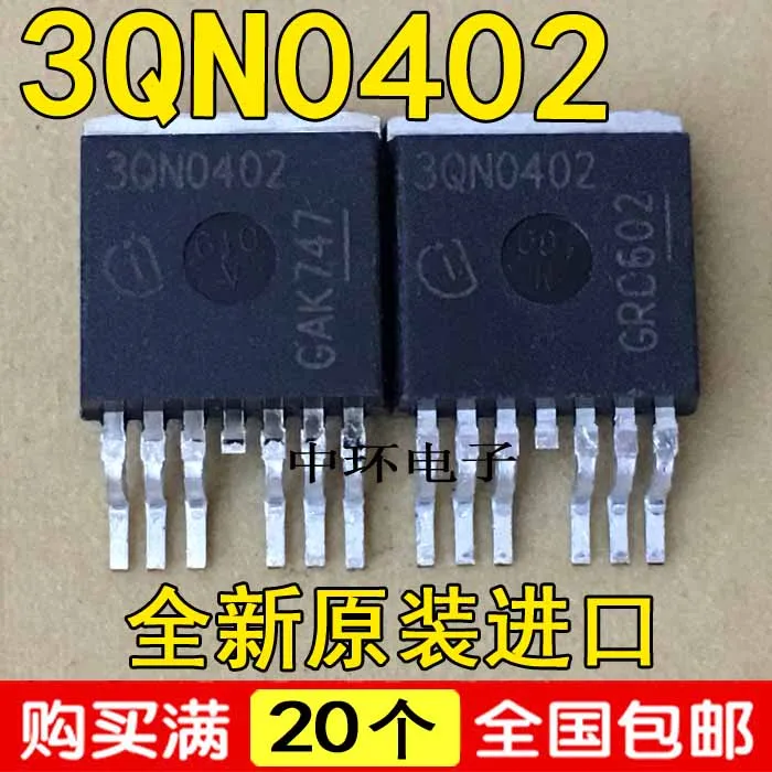 10 шт./лот 3QN0402 до 263-6