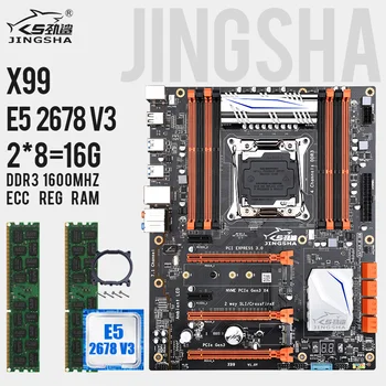 

X99 LGA 2011-V3 Motherboard set with XEON E5 2678V3 2.5GHZ 12 Core and 2*8gb=64gb DDR3 1600MHZ ECC REG RAM