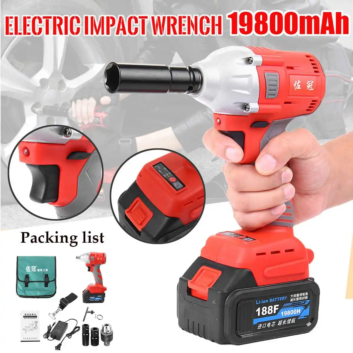 

Brushless Electric Impact Wrench 188F 19800mAh Li-Ion Battery 320Nm Torque Impact Wrench Forward/Reverse Switch Power Tools