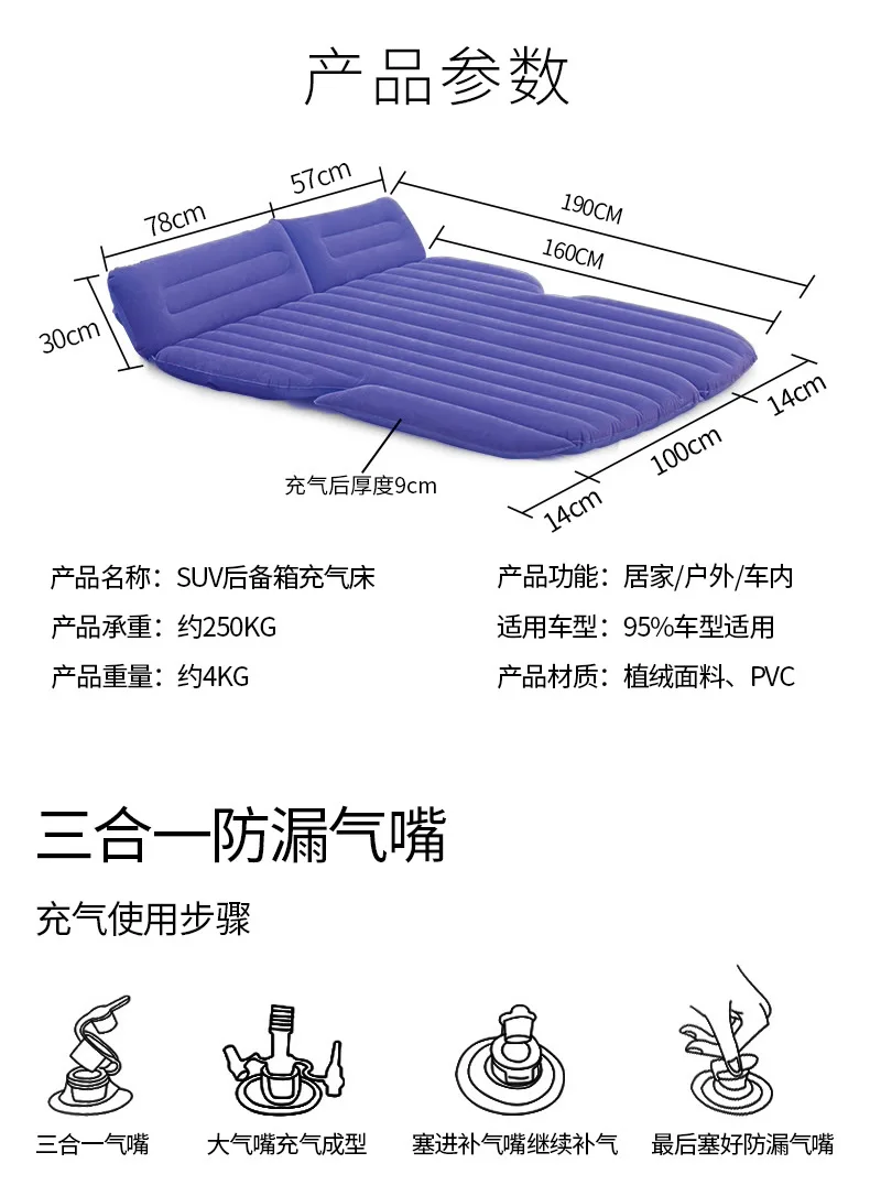 Надувной дорожный матрас для внедорожника, большая стильная Подушка на заднее сиденье, многофункциональная подушка для дивана, походный коврик, подушка