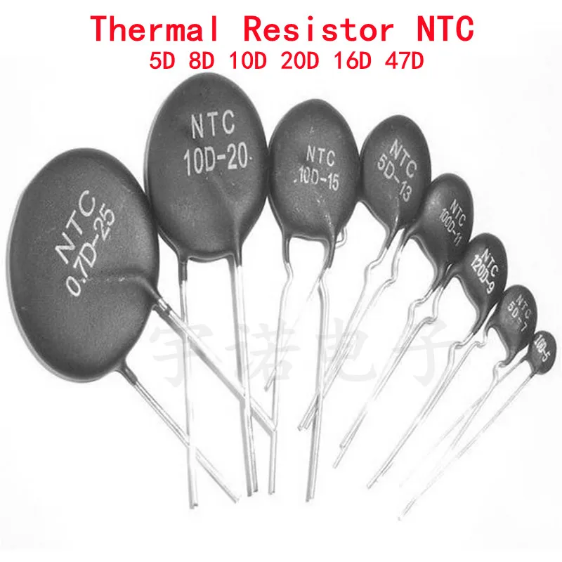 20PCS/LOT Thermal Resistor NTC 5D 8D 10D 20D 16D 47D 5D-7 5D-9 5D-7 5D-11 5D-13 5D-15 8D-9 8D-13 8D-20 10D-5 10D-7 10D-9 10D-11