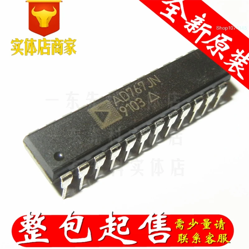 5 шт./лот AD767JNZ PDIP/