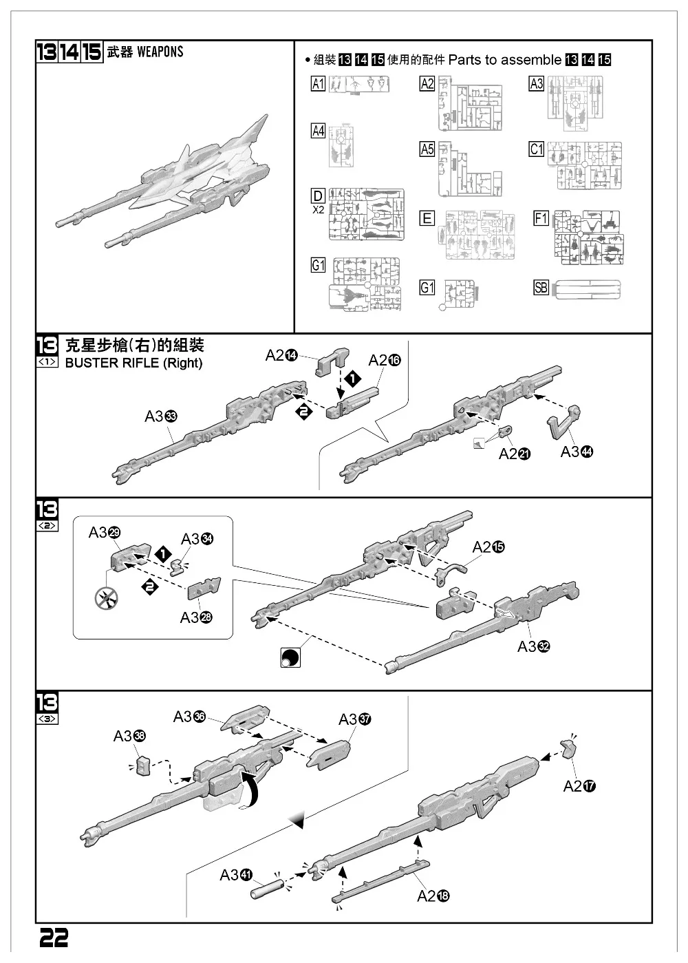 P22