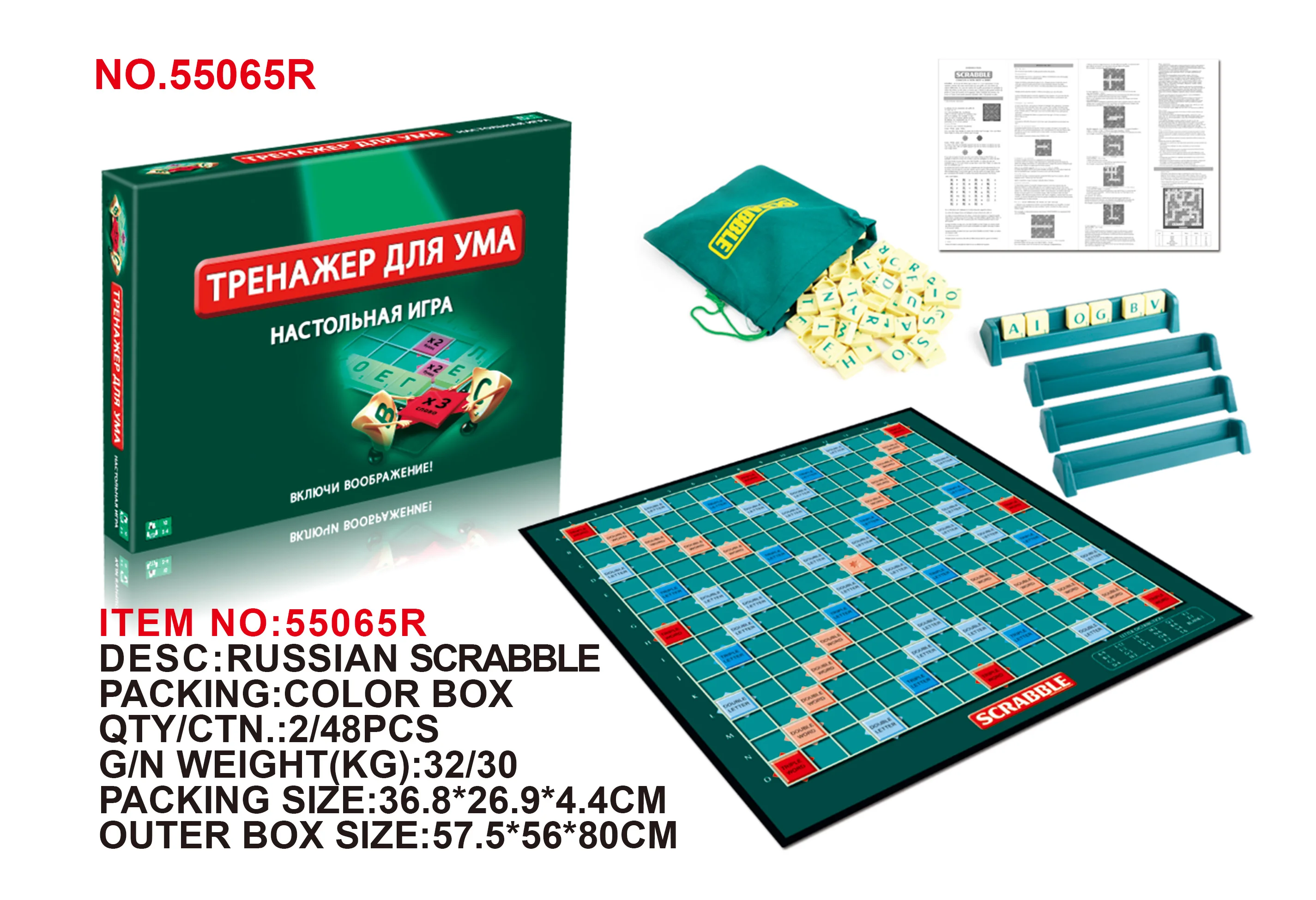 Бегемотик Scrabble плитка с черными буквами Обучающие Развивающие игрушки для детей