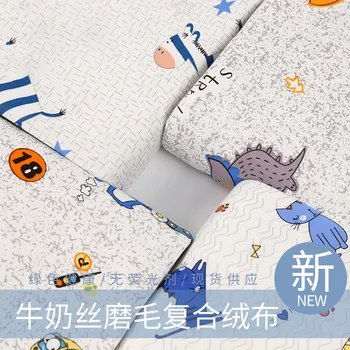 

Spot milk sanded printed cloth composite soft autumn and winter children's wear warm and cashmere underwear fabric