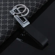Manufacturers Direct Selling New Style Leather Keychain Fashion Leather Keychain Shuanghuan Keychain-Laser Logo