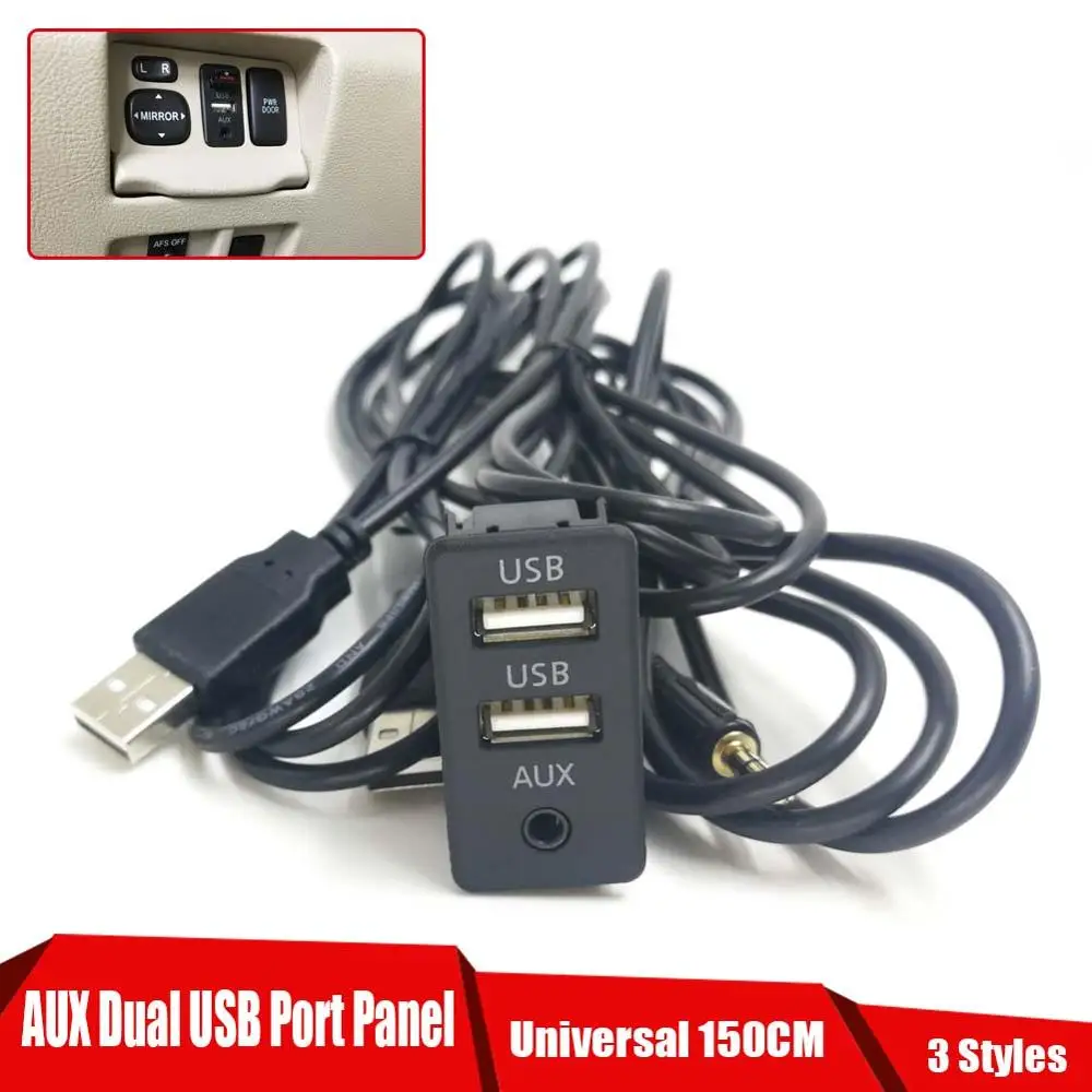 Автомобильный Удлинительный кабель с разъемом AUX USB для приборной панели 150 см