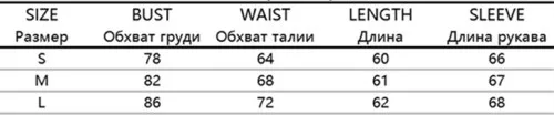 С расклешенными рукавами Боди Комбинезоны Женское боди бодикон комбинезон трико топы Блузка комбинезон с длинным рукавом с открытыми плечами