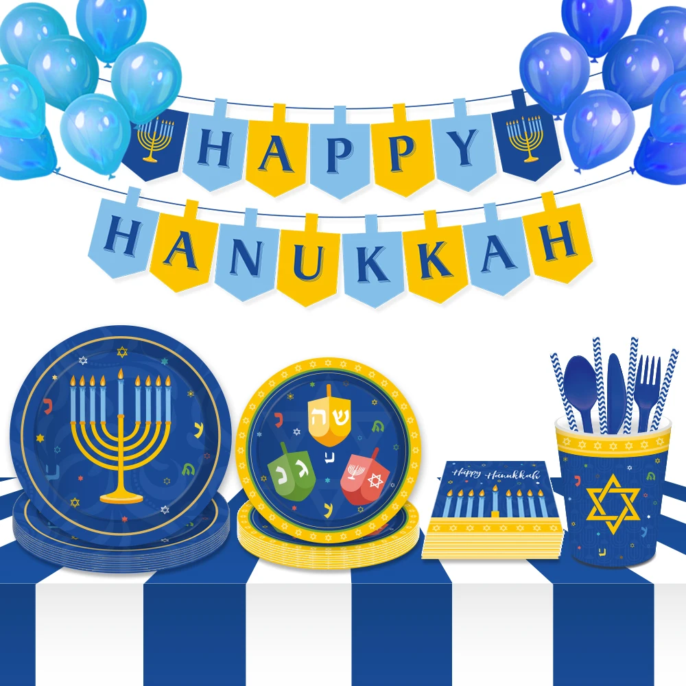 Hanukkah Chanukah украшения для тематических вечеринок наборы тарелок салфетки чашки одноразовые столовые приборы вечерние сувениры для 8 человек