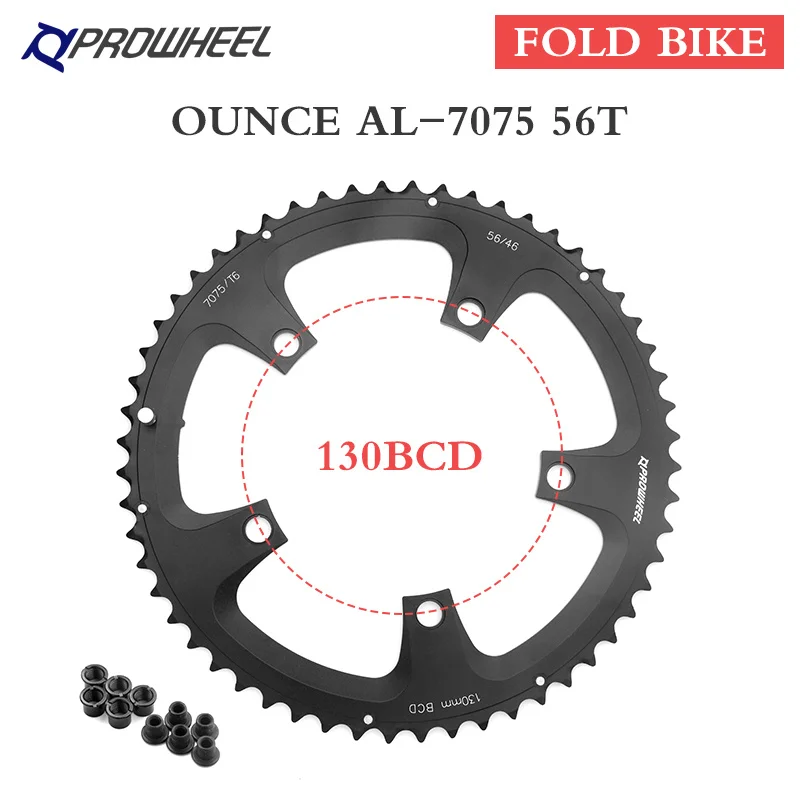 130 BCD Складная Звездочка для велосипеда алюминиевый сплав 46t 56t 7075 Shimano