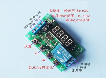 

Voltage Detection Overvoltage Protection Switch Charge and Discharge Detection Control Module Set Upper and Lower Limits