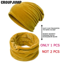 Модная зимняя женская шапка или шарф, 1 шт., для женщин, двойного назначения, Skullies Beanies, мягкие теплые шапки, шарфы, женская мягкая шапка, нагрудник, 1 шт