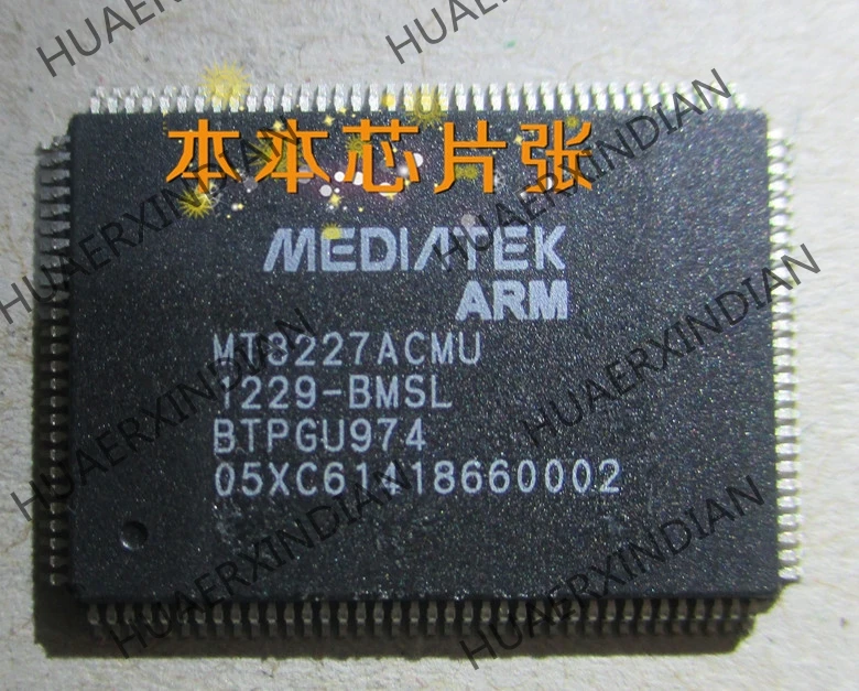 MT8227ACMU MT8227ACMU-BMSL 35 Высокое качество