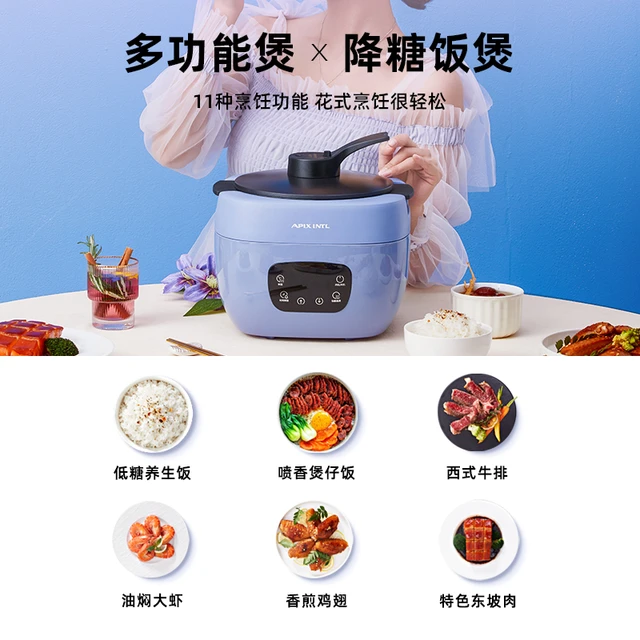 Low Sugar Electric Rice Cooker Mini Household Rice Soup Separation Electric  Rice Cooker Multifunctional Intelligent Electric Rice Cooker - China Low  Sugar and Electric Rice Cooker price