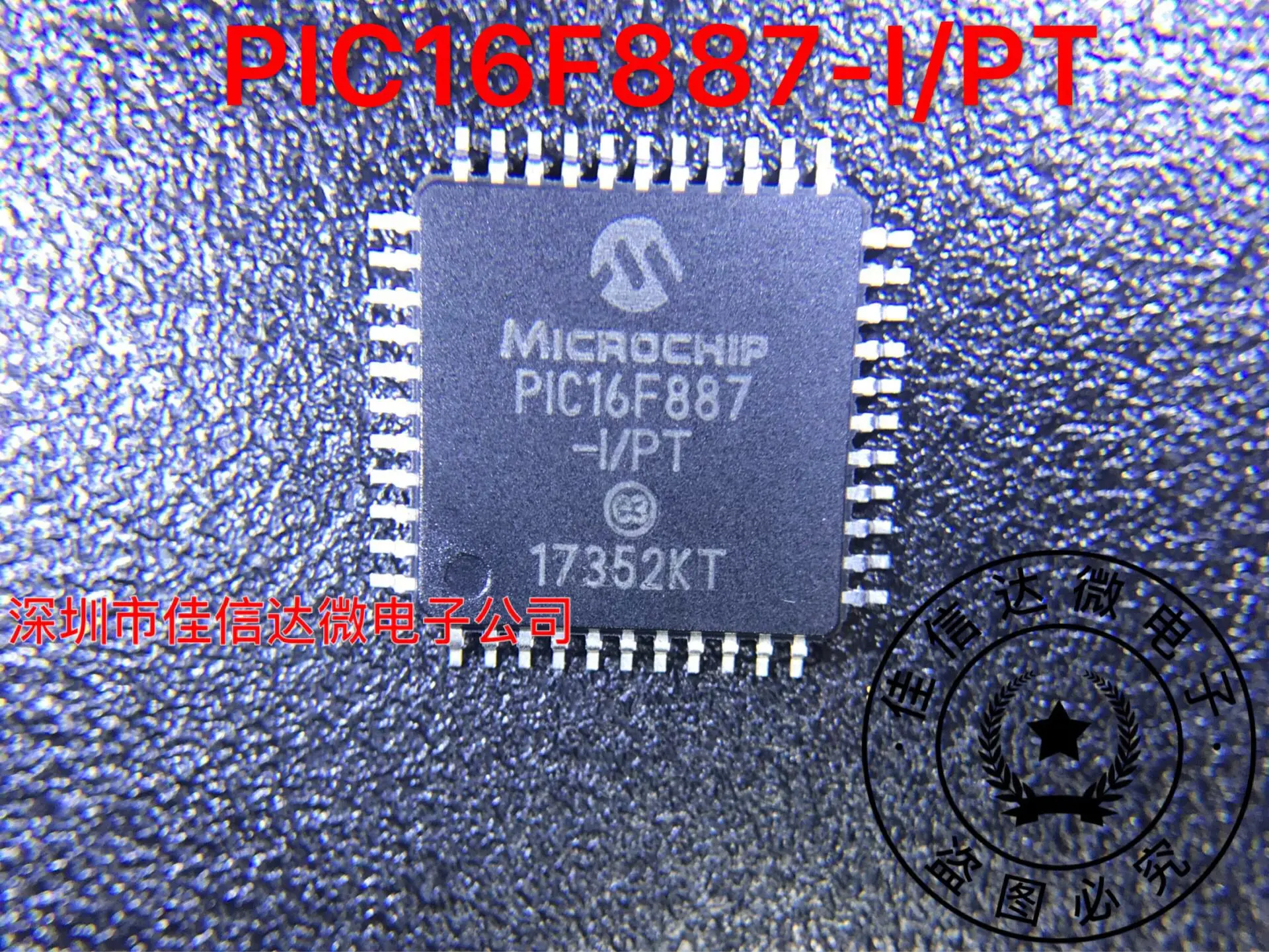 

5pcs/lot PIC16F887-I/PT PIC16F887 QFP-44