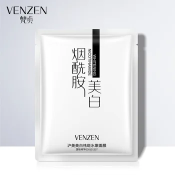 

1 Sheet Whitening Light Spot Moisturizing Mask Piece Hydrating Rejuvenation Brightening Skin Color Mask Skin Care Facial Mask