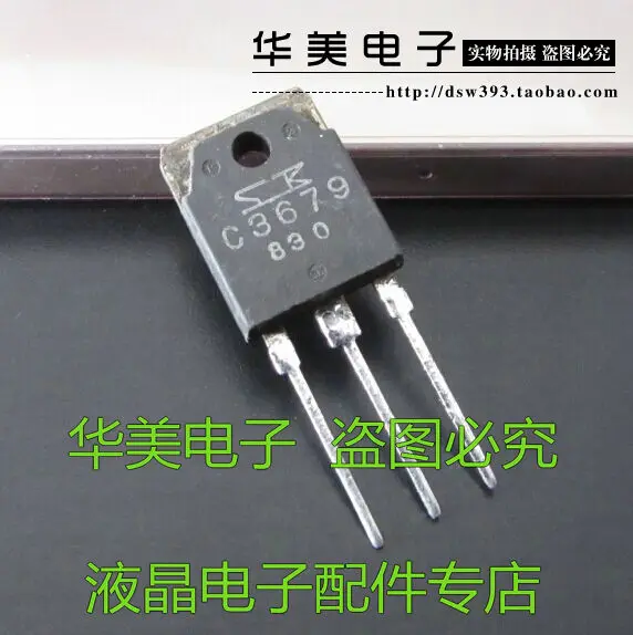 C3679 2SC3679 TO-3P импортный силовой транзистор
