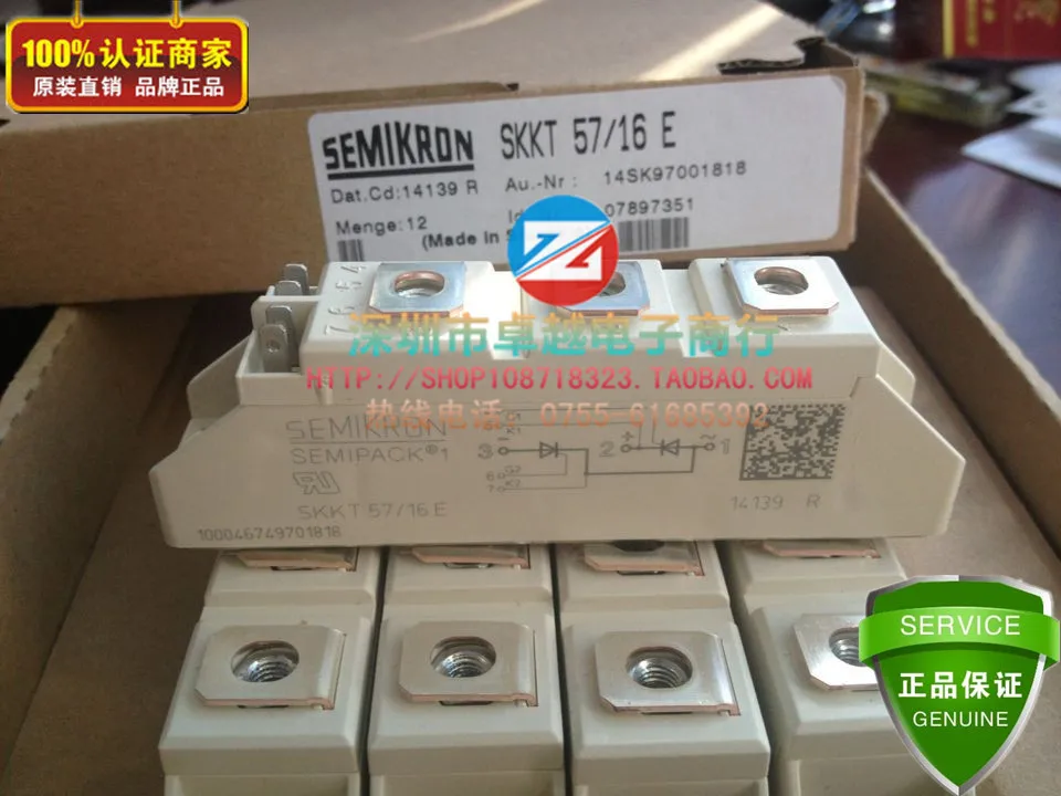 SKKT57/16E SKKT72/16E SKKT92/16E SKKT106/16E-ZYQJ