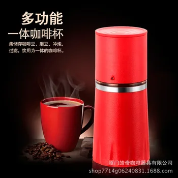 

Portable hand coffee maker Home multi-functional maker Home creative grinder coffee maker