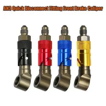 

AN-3 AN3 Motorcycle Brake Line Hose Fluid Quick Release Connect Fitting Adapter Kit Elbow oil stop for Honda for KTM