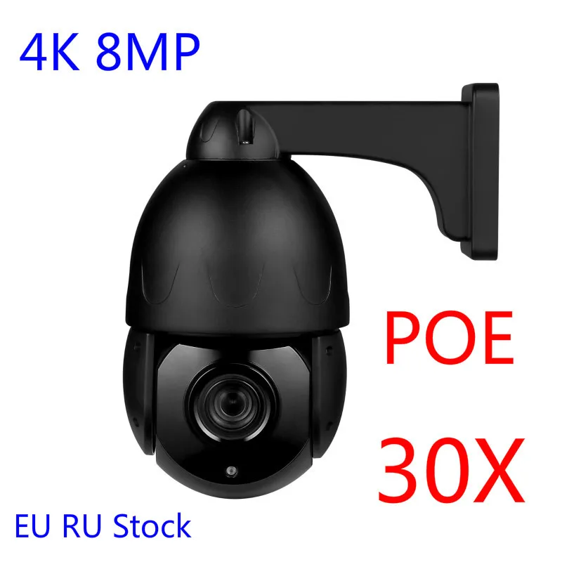 Скоростная купольная IP-камера видеонаблюдения 4K 8 Мп HD POE провод P2P ИК видение
