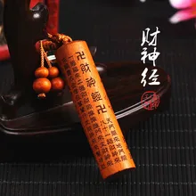 Автомобильный брелок Бог богатства персик деревянный брелок кулон Персик Дерево юань Чжан брелок на подарок