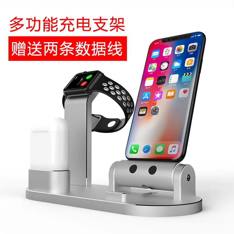 

For Apple Mobile Charging Bracket Three-in-One IWatch Multi-functional Aluminium Alloy Charging Base Lazy Holder