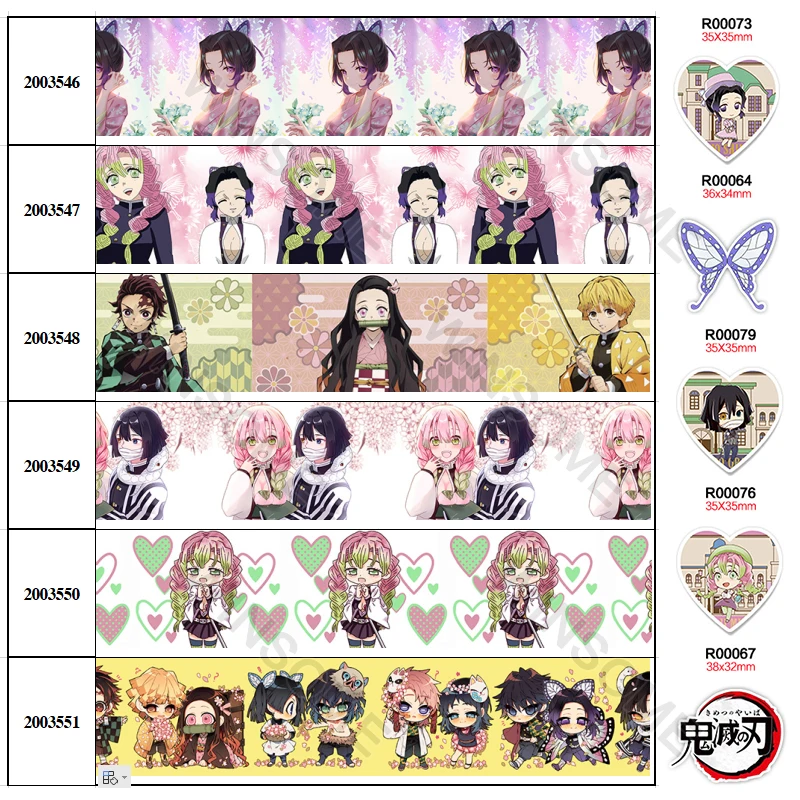 Kimetsu No Yaiba плоская смола 5 ярдов Японский аниме мультфильм Grosgrain/атласная лента