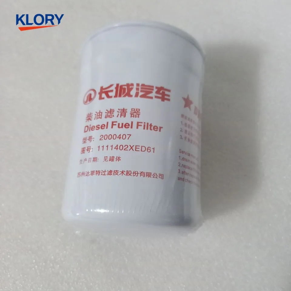 1105102XED61 / 1111402XED61 Fuel Filter; Fuel coarse filter/ fine filter FOR Great wall haval H8 H9
