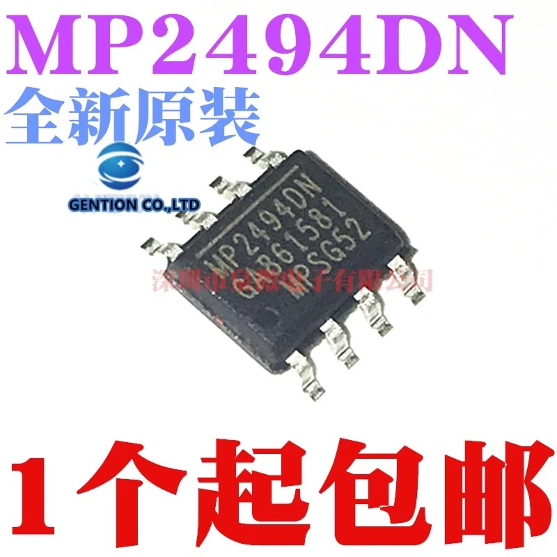 

5 шт. MP2494DN-LF-Z MP2494DN SOIC-8 понижающий преобразователь в наличии 100% новый и оригинальный