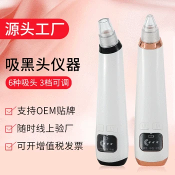 

Comedones Removal Device Electric Blackhead Removal Device Household Inductive Therapeutical Instrument Massager Multi-function