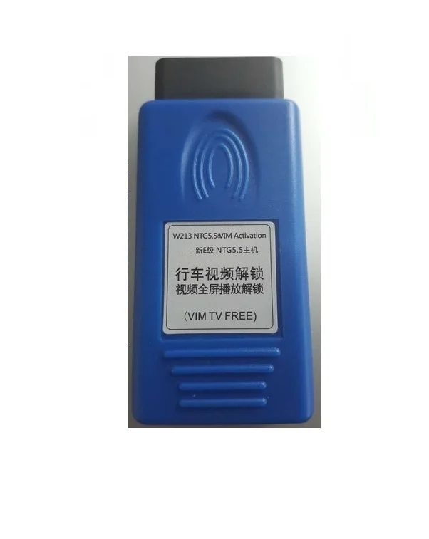 

E-class W213 NTG5.5 Video in Motion TV Free OBD2 VIM Activator For Mercede Bens