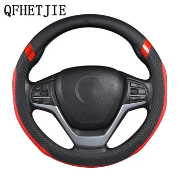 

QFHETJIE 37-38CM Four Seasons Universal Embossed Car Steering Wheel Cover Anti-skid Wear-resistant Car Handle Cover