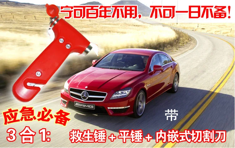 Автомобиль три в одном многофункциональный автомобильный молоток аварийного разбивания стекла спасательный молот молоток для стекла автомобильный молоток безопасности